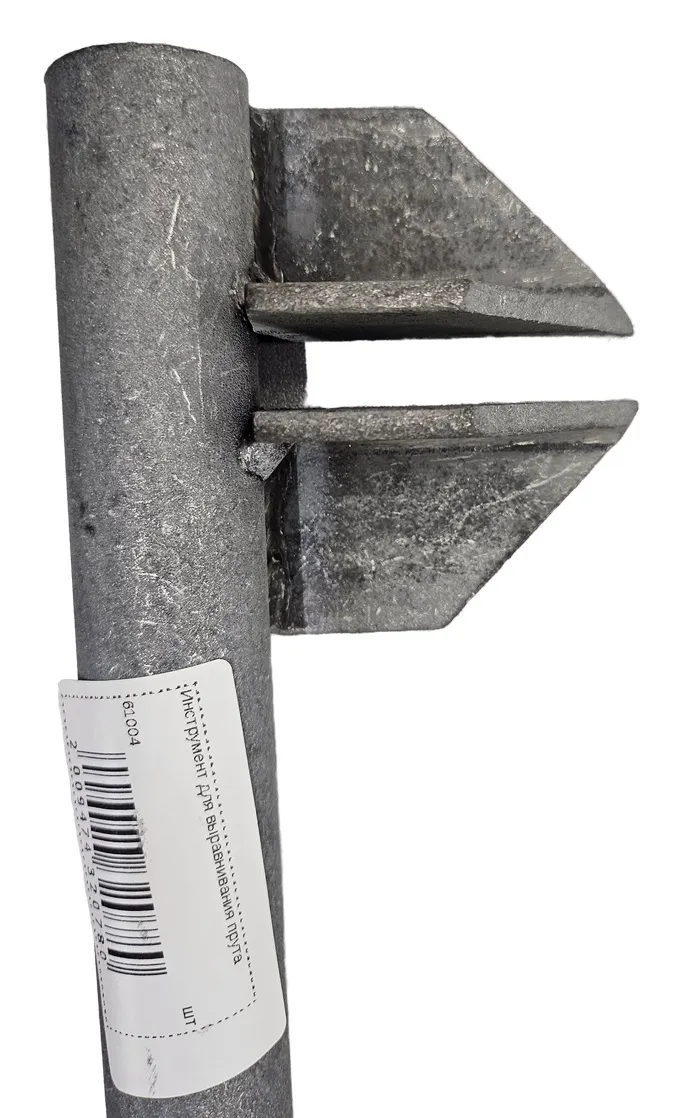 Инструмент для выравнивания прута