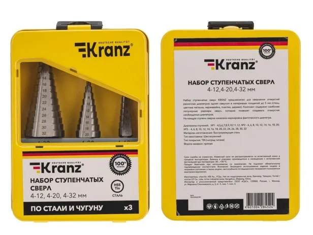 Набор ступенчатых сверл, 4-12,4-20,4-32мм 3 шт. KRANZ, наб