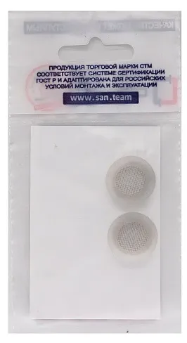 Прокладка 1/2" резина (с нержавеющей сеткой) (2шт в уп.) SRSWCW012-02, уп