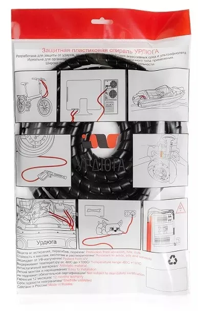 Спираль монтажная 16-13 черная (3м) СП (Урдюга)