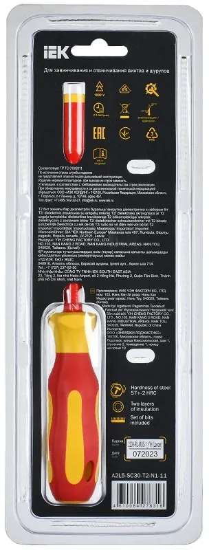 ARMA2L 5 Отвертка диэлектрическая с набором бит Т2 11шт IEK