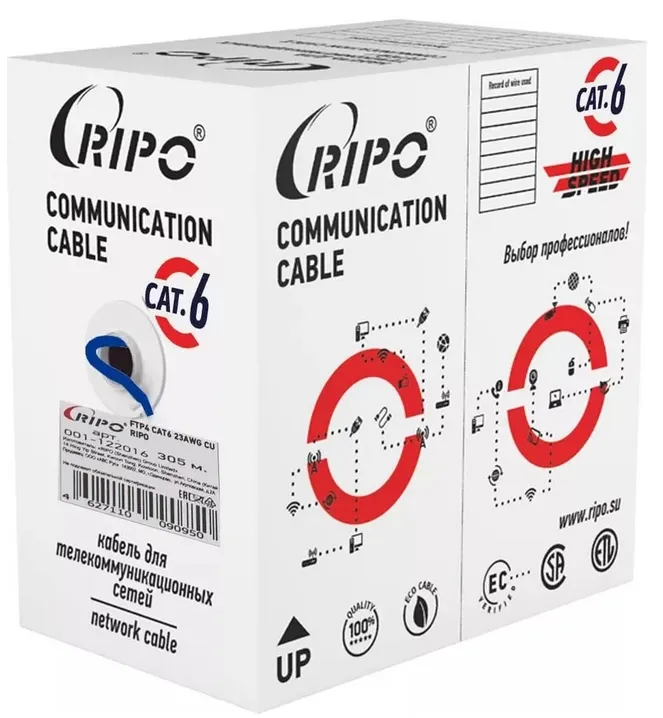 Кабель RIPO Premium UTP cat 6е НГ(В) 4*2*0,58 Cu Indoor (КСВПВ-6 4*2*0,58) синий