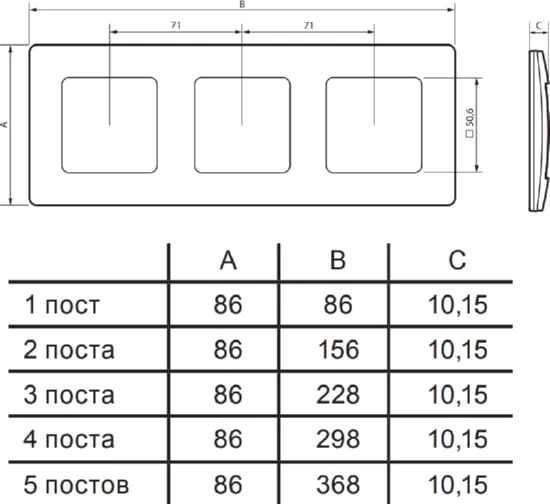 Рамка 3-я Антрацит ETIKA LEGRAND