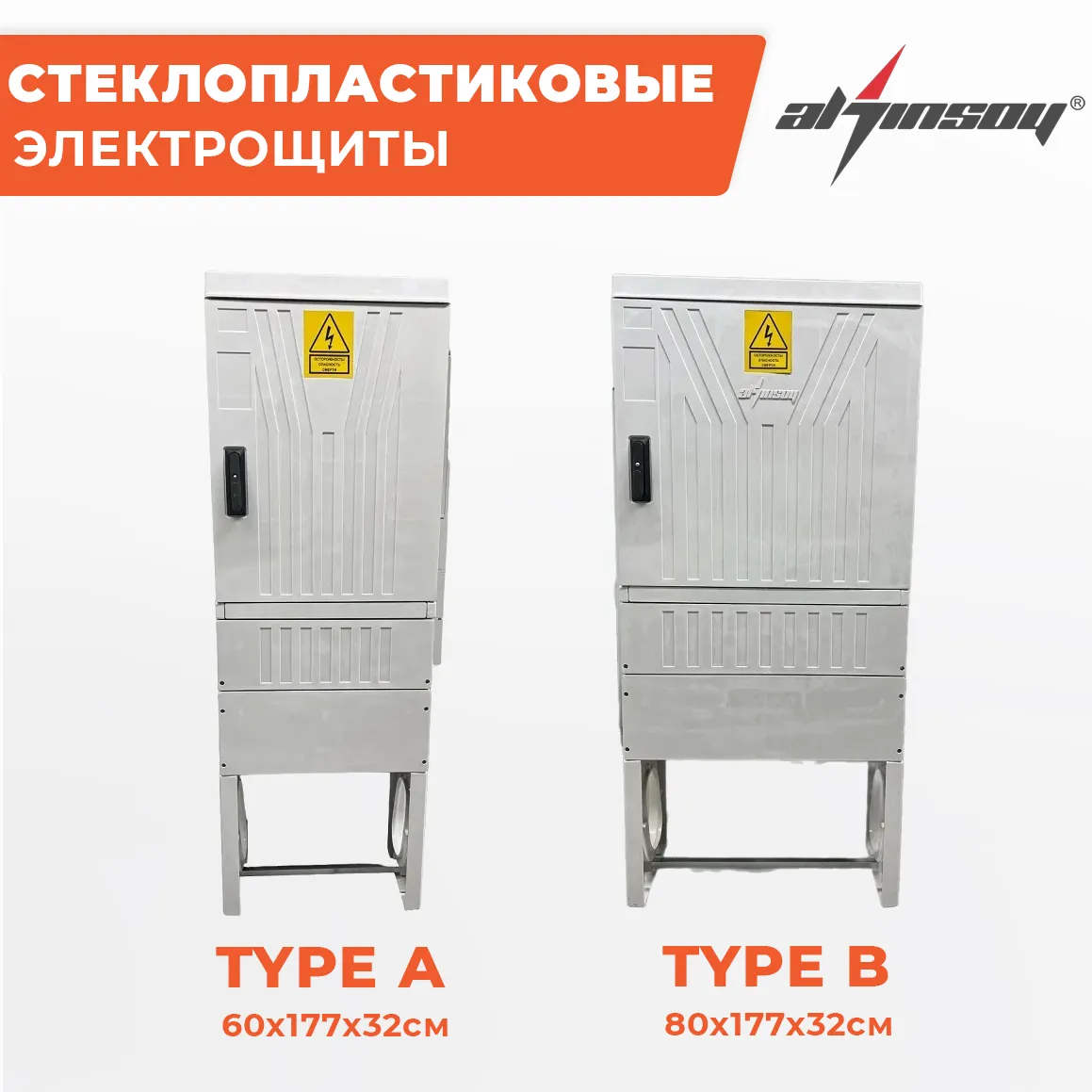 Поступление