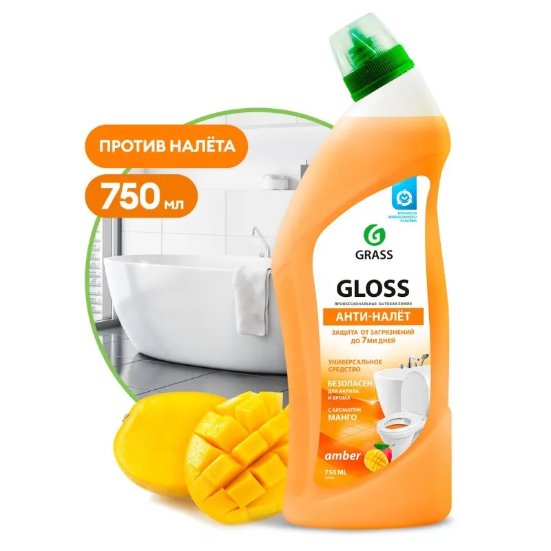 Чистящее средство Gloss amber (750 мл)