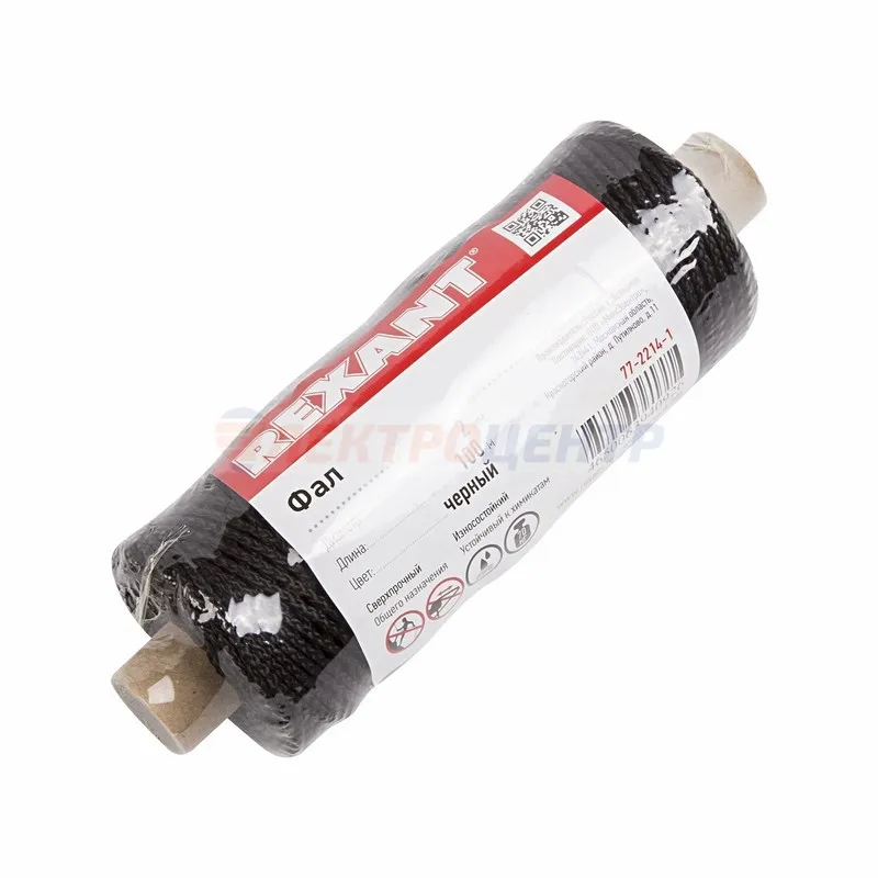 Фал плетеный "REXANT" 2мм 100м (черный)