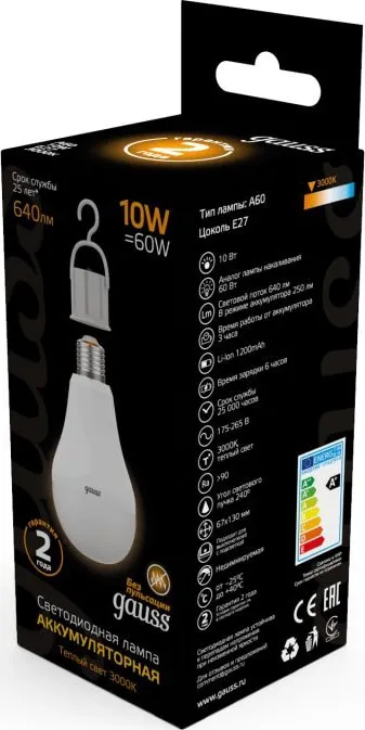 Лампа LED A60 E27 3000К 10Вт 640Лм с Li-Ion аккумулятором Gauss