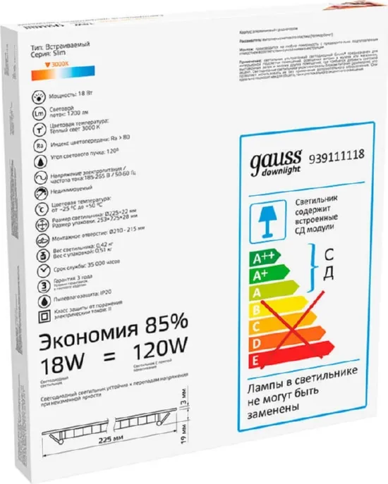 Светильник круглый LED GAUSS 18W 220V 1200Lm 2700K