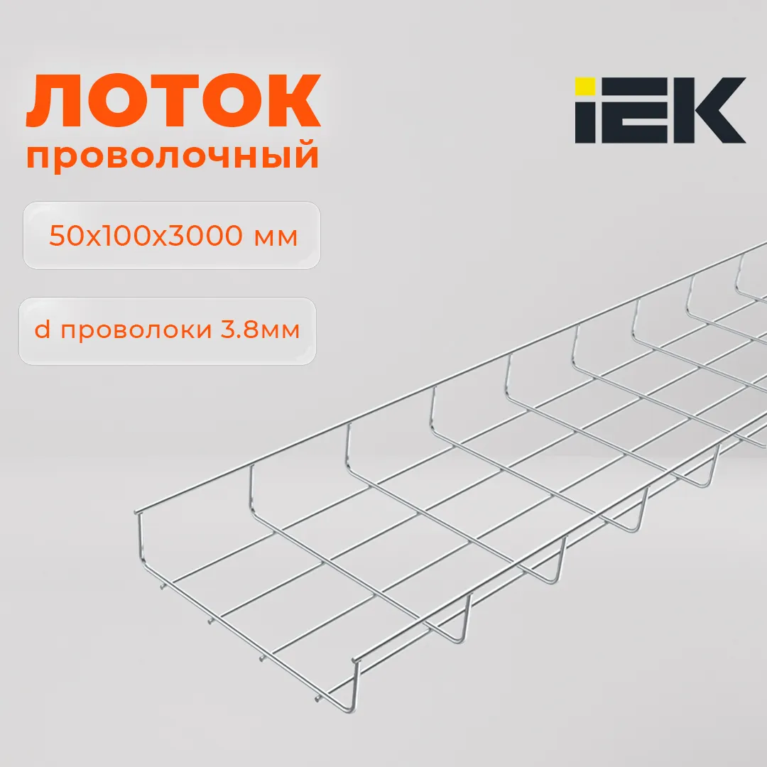 Когда кабеля много, а времени мало