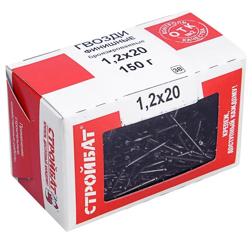Гвозди 1,2*20 финишные бронза (150 гр.) (Стройбат), уп