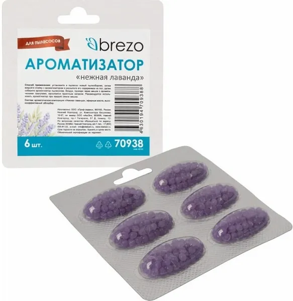 Ароматизатор для пылесоса "Лаванда", 6 шт., бренд: BREZO, арт. 70936, ком