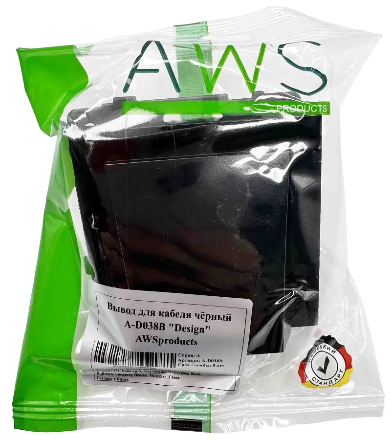 Вывод для кабеля чёрный A-D038B "Дизайн" AWSproducts