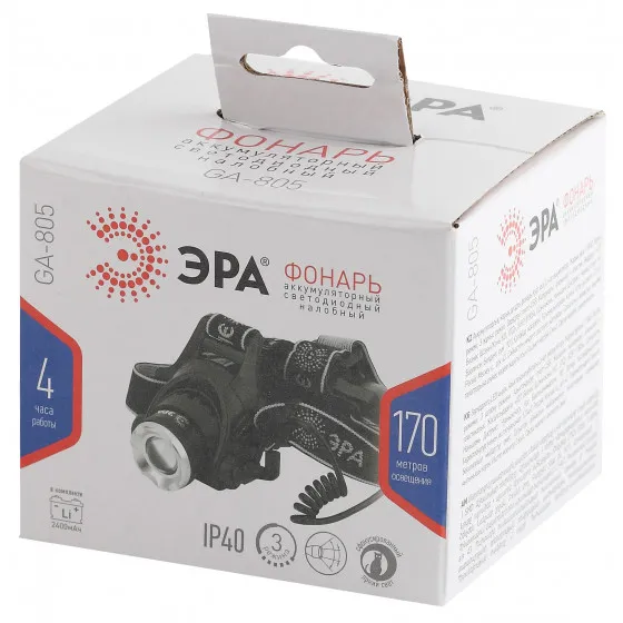 Фонарь налобный светодиодный GA-805 аккумуляторный 3 режима ЭРА
