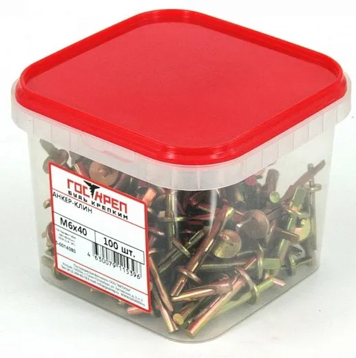 Анкер-клин 6*40 цинк (100шт.) (ГОСКРЕП), уп