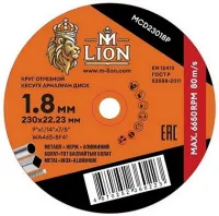 Диск абразивный 230x1.8x22.2 T41 M-LION