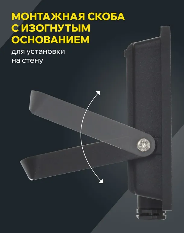 Прожектор LED СДО06 4000К 30Вт 2400Lm IP65 черный IEK