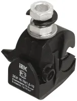 Зажим ответвительный ЗОИ (16-70/1,5-10) прокалывающий (IEK)