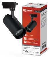 Светильник трековый 1ф. LED TR-08-TL 15Вт 4000К 1500Лм черный IN HOME