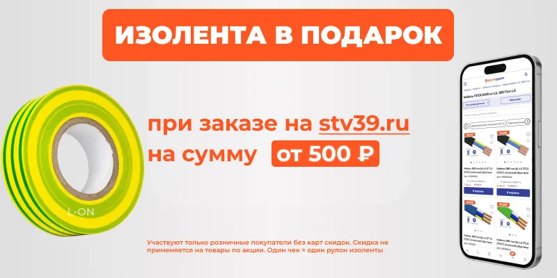 Перейти