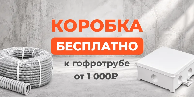 Перейти