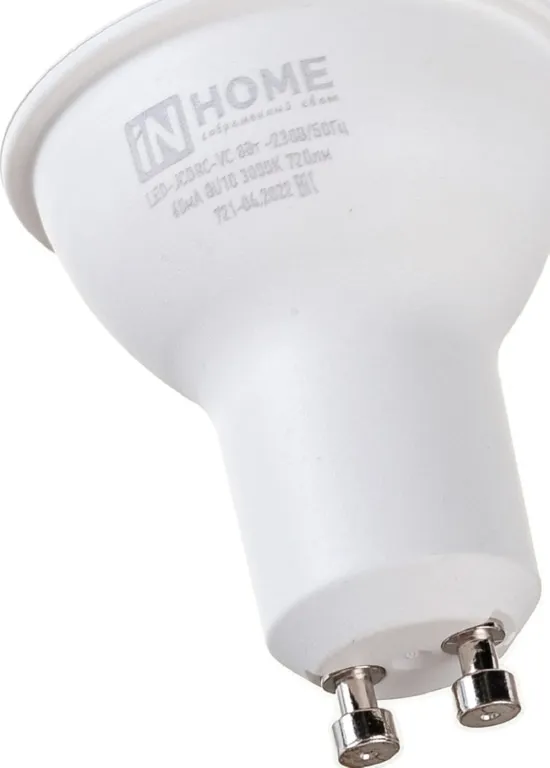 Лампа LED MR16 GU10 3000К 8Вт 600Лм IN HOME