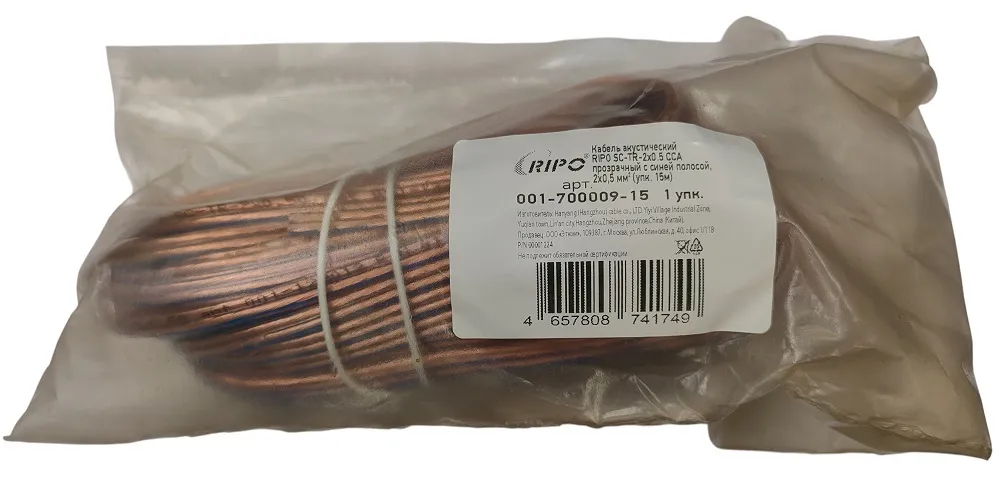 Кабель акустический SC-TR-2х0,5 CCA, прозрачный 15м RIPO, уп