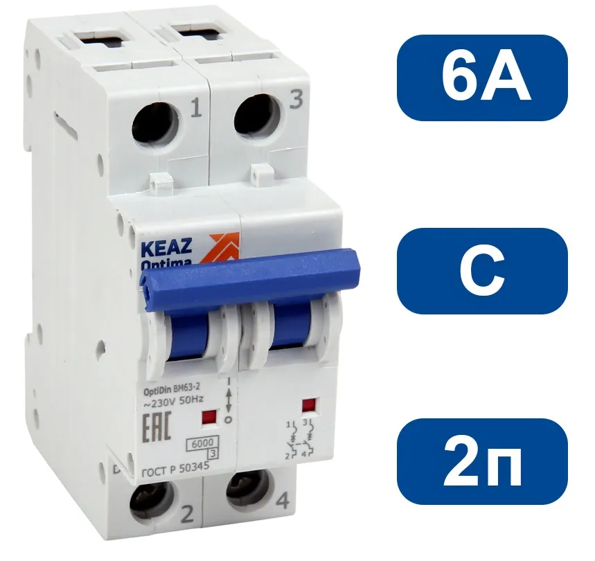 Автоматический выключатель BM63-C6/2 6кА КЭАЗ