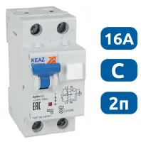 АВДТ32 OptiDin D63-22C16-A УЗ С16/2 30мА, тип A, 6кА КЭАЗ