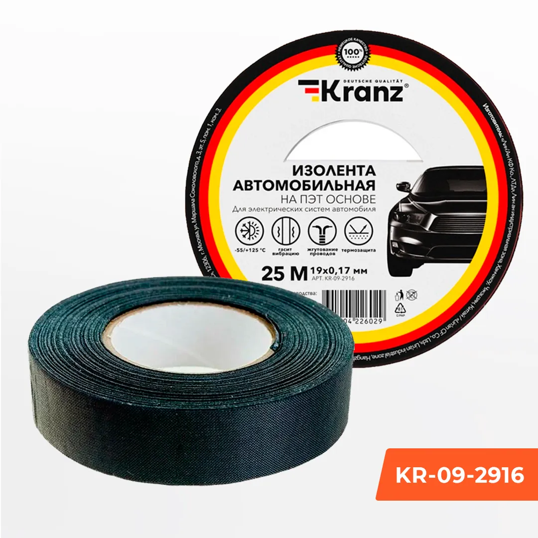 Супер-лента для авто