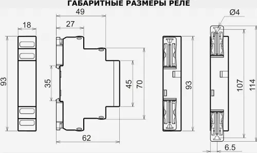 Реле контроля температуры ТР-М02 ACDC36-265В УХЛ4 с ТД-2 (-55+125С)
