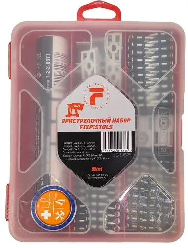 Пристрелочный набор Fixpistols (Mini) газовый, ком