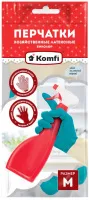 Перчатки хозяйственные латексные БИКОЛОР M/бежевый+бирюзовый/ Komfi/144/12, ком