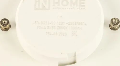Лампа LED T75 GX53 3000К 12Вт 1140Лм IN HOME