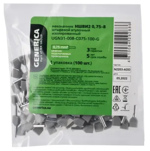 Наконечник НШВИ2 0,75-08 (100шт.) (GENERICA), уп