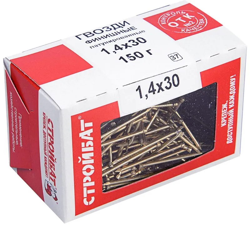 Гвозди 1,4*30 финишные латунь (150 гр.) (Стройбат)