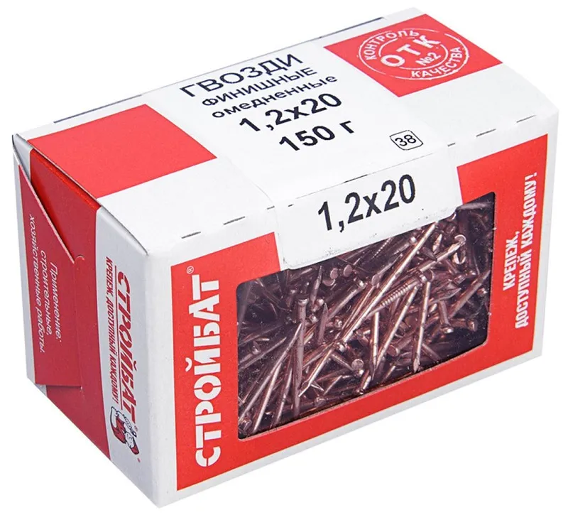 Гвозди 1,2*20 финишные медь (150 гр.) (Стройбат)