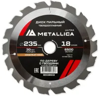 Диск пильный по древ с гвоздями, 235x30мм, 18 зуб, т 2,6мм Metallica Ultra