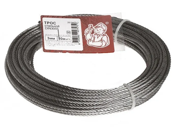 Трос 3 мм DIN3055 цинк (боб. 20м) (Стройбат), уп