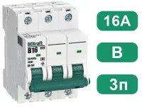 Автоматический выключатель ВА-103 B16/3 6кА Dekraft