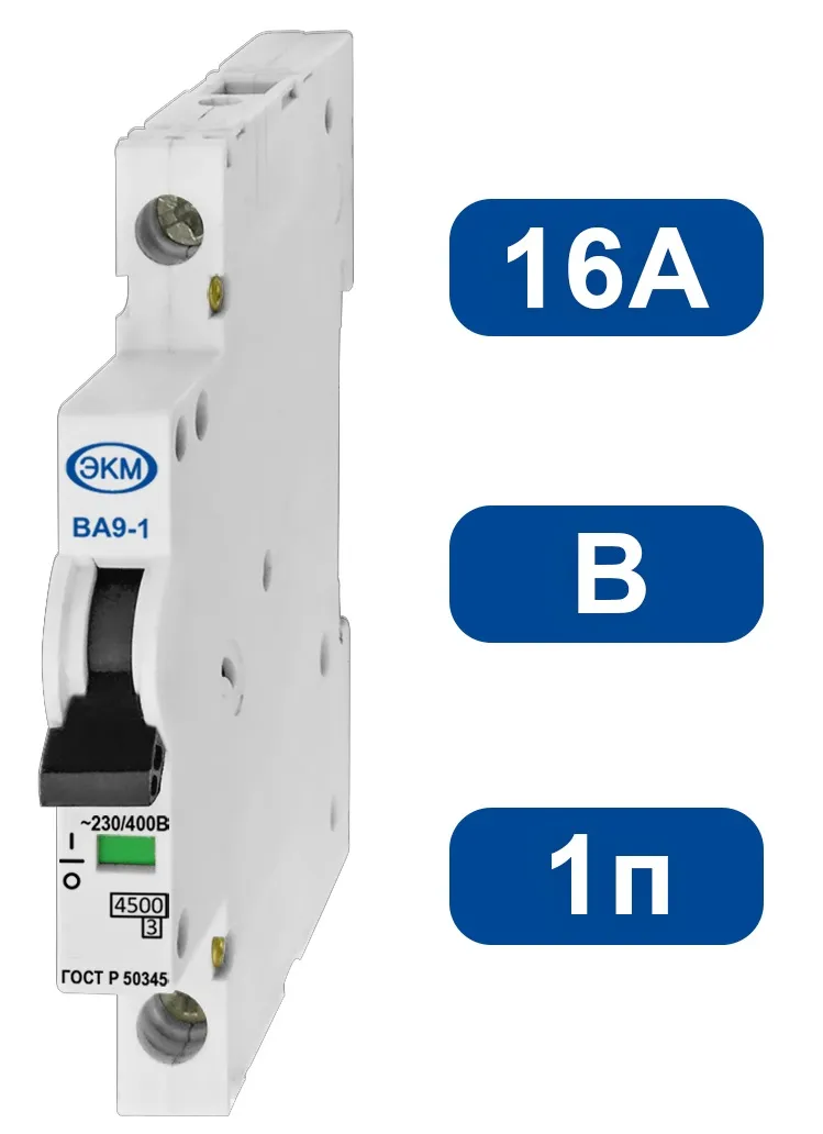 Автоматический выключатель ВА-9-1 B16/1 4,5кА МЕАНДР