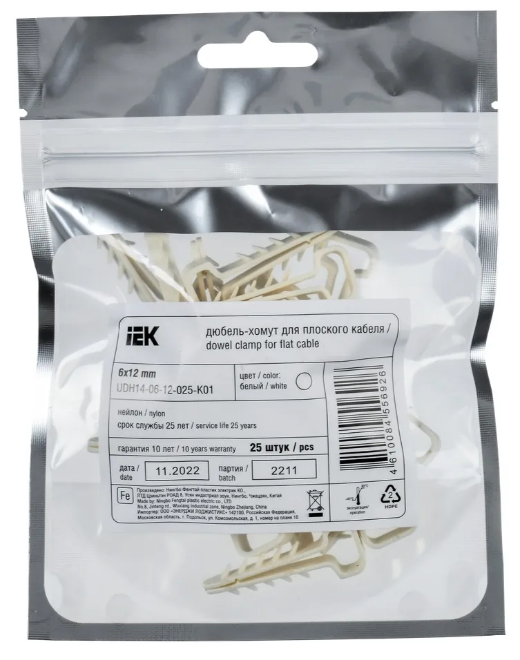 Дюбель-хомут 6х12мм для плоского кабеля нейлон белый (25шт) IEK