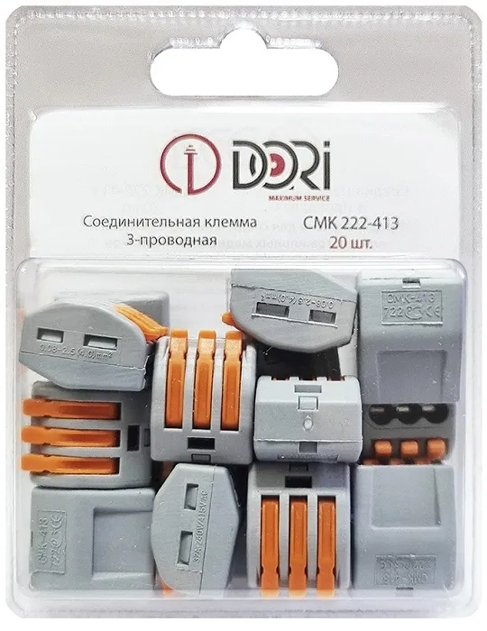 Клемма рычажковая 3 отверстия 0,08-2,5 (уп. 20шт) СМК222-413 серая DORI, уп