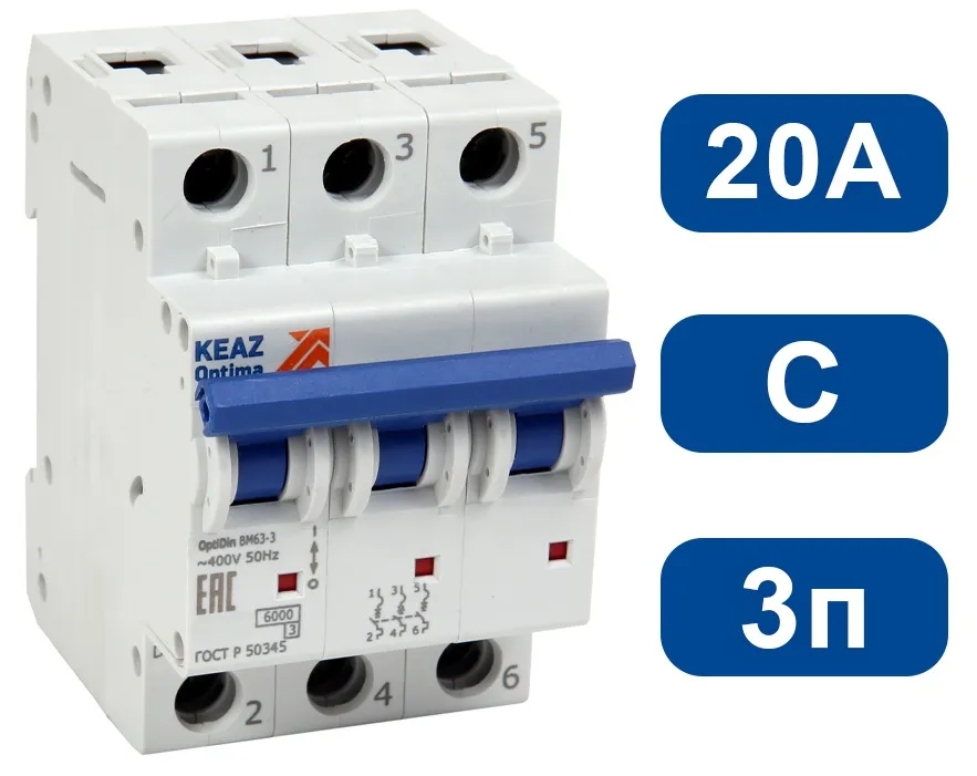 Автоматический выключатель BM63-C20/3 6кА КЭАЗ