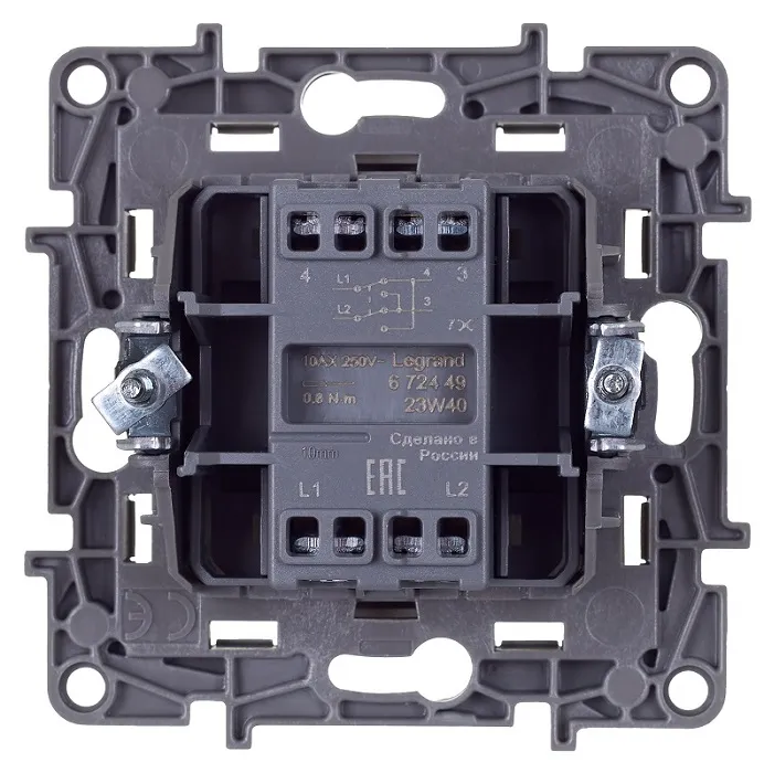 Выключатель перекрестный 1-кл. Алюминий ETIKA LEGRAND