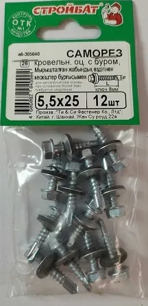 Саморез кровельный 5,5*25 оцинк. со сверлом (12 шт.) (Стройбат), уп