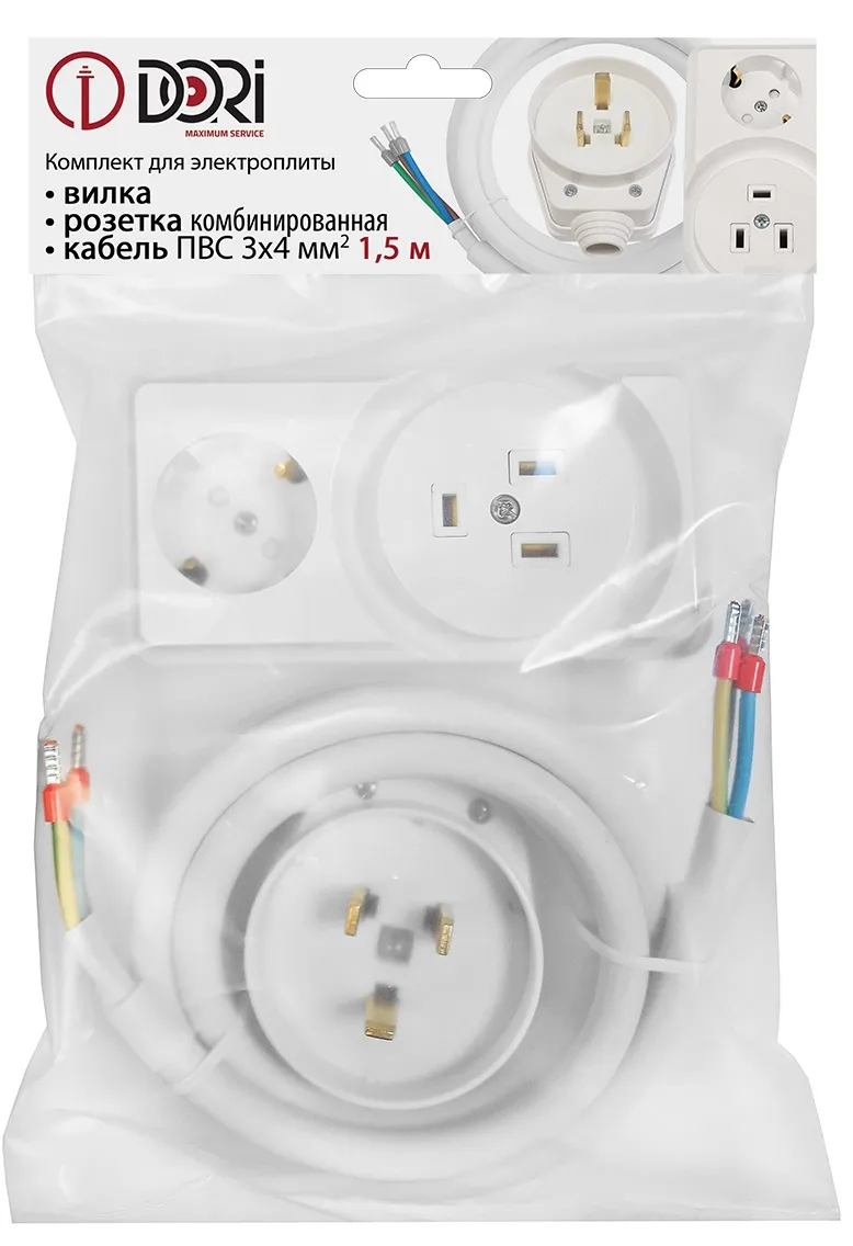 Комплект для подключения электроплит комбинированная розетка 1,5м