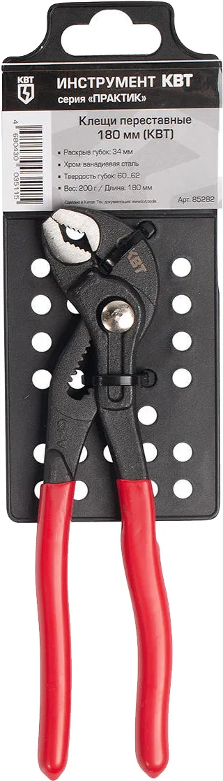 Клещи трубные переставные «Практик» 180мм КВТ