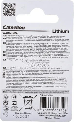 Батарейка CR1025 CAMELION BL-1