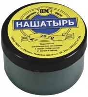 Нашатырь  20гр Стан