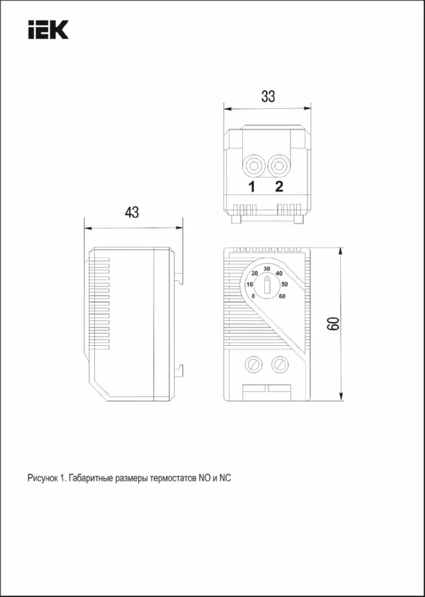 Термостат от 0 до +60   NO IEK